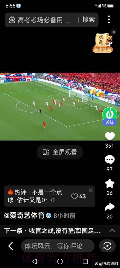 世界杯直播最新地址入口地址